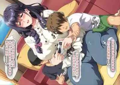 Gomennasai Anata...Konya Watashi wa Musuko no Tomodachi no Ko wo Haramimasu.