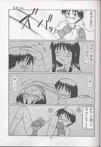 (C58) [0422SHOP (Various)] Mega Chougoukin Onsen Panda-chan