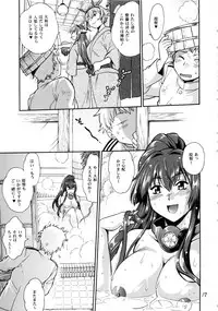 (COMIC1☆13) [Studio Katsudon (Manabe Jouji)] Senkan Bon Ni (Kantai Collection -KanColle-)
