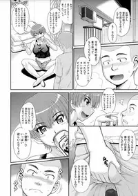 [Tsukino Jyogi] Tsuyairo Jouwa [Digital]