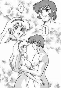 [ALPS] LOOK OUT 33 (Various)