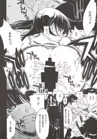 (C93) [Crab Walther (Kani)] Crab Walther (Various)