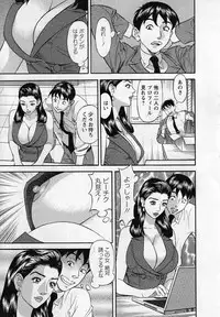 [Hara Shigeyuki] Jinzai Bank Pattsun2