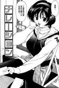 [Onihime] Reijou Collection [Chinese]