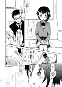 [Okadatei (Okada Kou)] Irotoridori Vol. 1 [Digital]