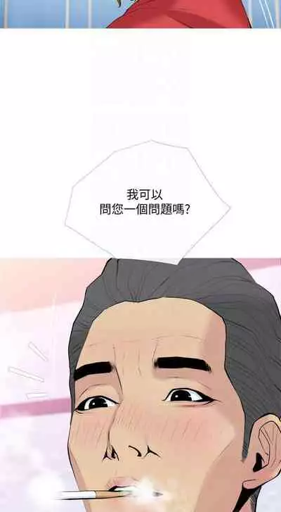 【周五连载】主妇危机(作者:查爾斯&漢水) 第1~31话