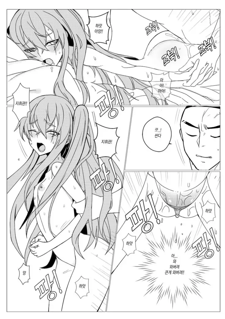 Gentlemen Alliance 7