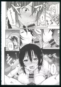 [Meme50] Guchogucho Sakari-chan