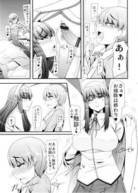 (Reitaisai 10) [barista (Kirise Mitsuru) FreQuency Vanishing (Touhou Project)