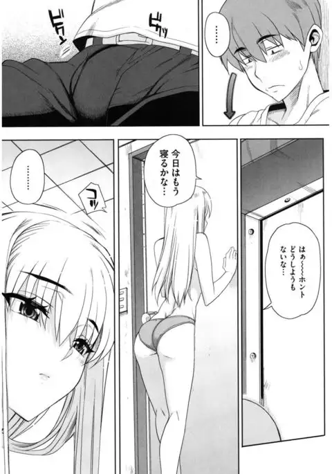 Core Colle Vol. 4 Kinshinsoukan Hen