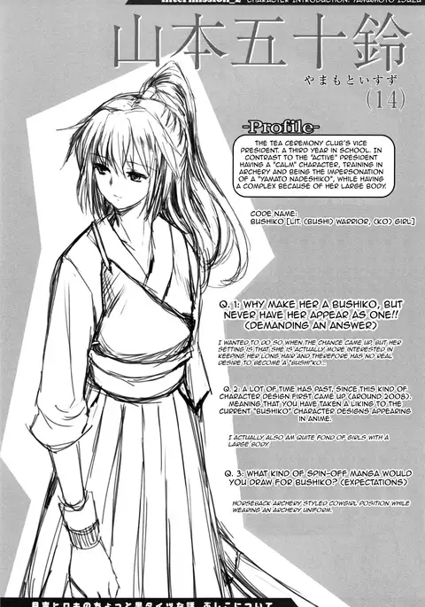 Shoujo-tachi no Sadism