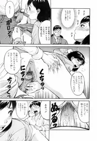 Jun-ai Kajitsu 2008-05