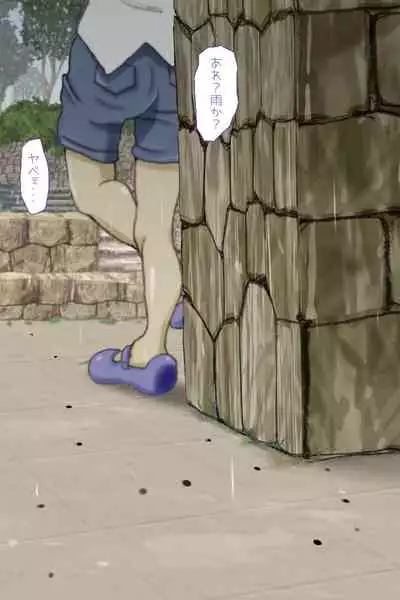 [Nanamiya (Nanamaru)] Futanari Sanpo