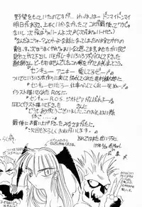 [Akai Marlboro (Aka Marl)] Suki Suki Tei II (Darkstalkers‎)