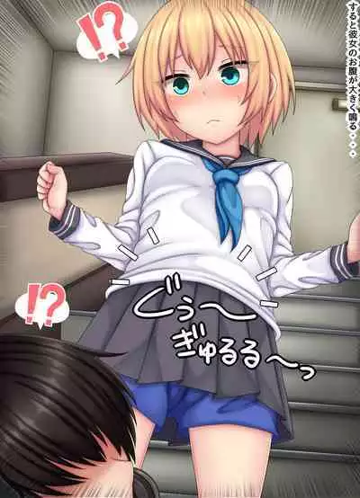 Parasitic takeover story Part1