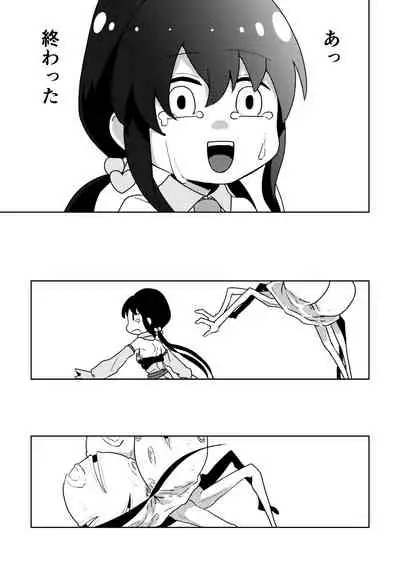 Magical girl for Zako