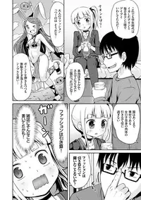 [broiler] Milk Hole [Digital]