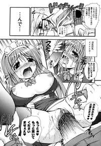 [Dowarukofu] Knocking on Heaven's Door