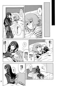 [Ryuryu] How to Calm Rita's Fears (Tales of Vesperia)