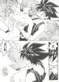 [Anthology] Aniparo Miki 15 (Various)