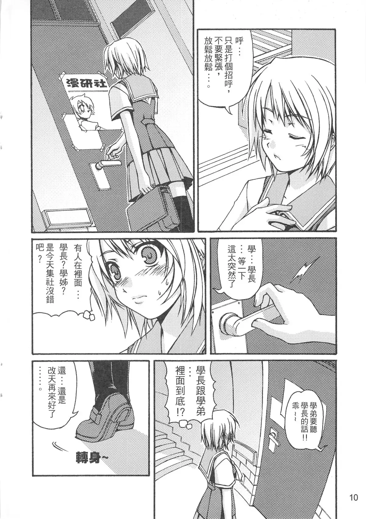 (20060204)西米不是米