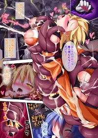 [Makutsutei (Nagai Wataru)] Orgasm Unit EX -Mahou Senshi Akari