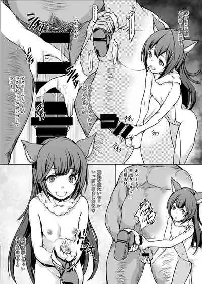 [STANKY (yozo)] GRANBYURU OMNIBUS FANTASY (Granblue Fantasy) [Digital]