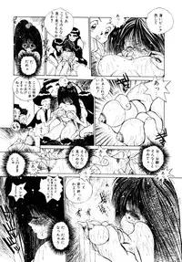 [Tomonaga Kazu] Shalala