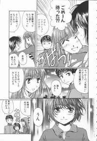 [Takahashi Kobato] Triangle Storm no Uta ga Kikoeru