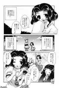 [Anthology] L-MAX Vol. 3