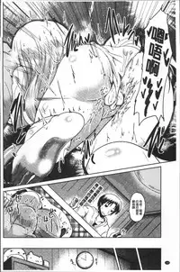 [Sawano Akira] Imoutotachi no H na Himitsu [Chinese]