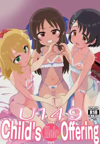 [botibotiikoka (takku)] U149 Joji Ana Kenjou | U149 Child's Hole Offering (THE IDOLM@STER CINDERELLA GIRLS) [English] [Digital]