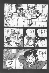 [Maakou] Kimi no Hitomi ni Dokkin!