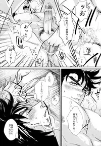 [Atsuyu (1000+10)] Profumo (Jojo's Bizarre Adventure)