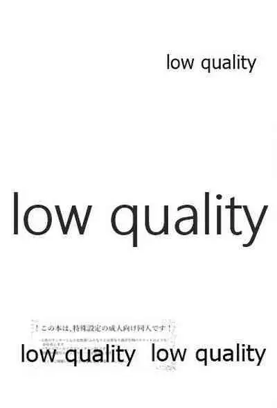 (Dai 8-ji ROOT4to5) [Muri Yari (Gibachi)] Never Ending Nightmare (Fate/stay night)