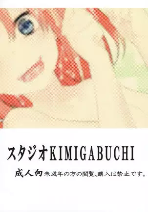 Gotoubun no Seidorei Side-B | Quintuplet Sex Slaves Side-B