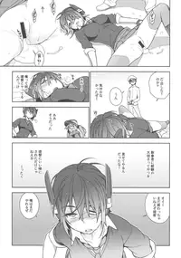 [enuma elish (Yukimi)] The Last Order (Kantai Collection -KanColle-)