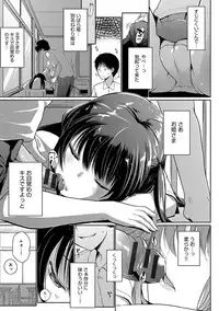 [Kaiduka] FUNI CHICHI TALE [Digital]