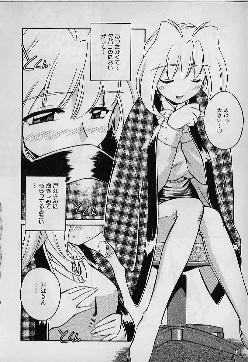 Saint Demonish Night