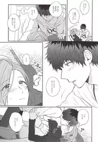 (MIRACLEFESTIV@L!!) [Rosenburg (Egu, Kiriya Tsukasa)] MILK and HONEY (THE IDOLM@STER SideM)