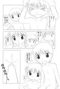 (C76) [Club Milk (Funan)] Houkago Milk - Milk After School -