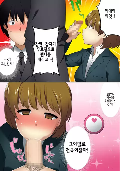 Hyoushiki Seal ~ Hararetara Sakaraenai Ecchi na Seal