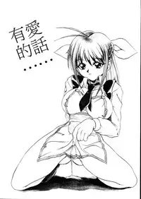 [Hirokawa Kouichirou] Deep Trip | 銷魂之旅 [Chinese]