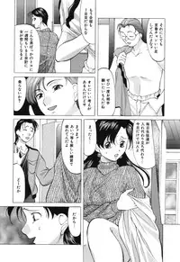 [Onihime] Reijou Collection