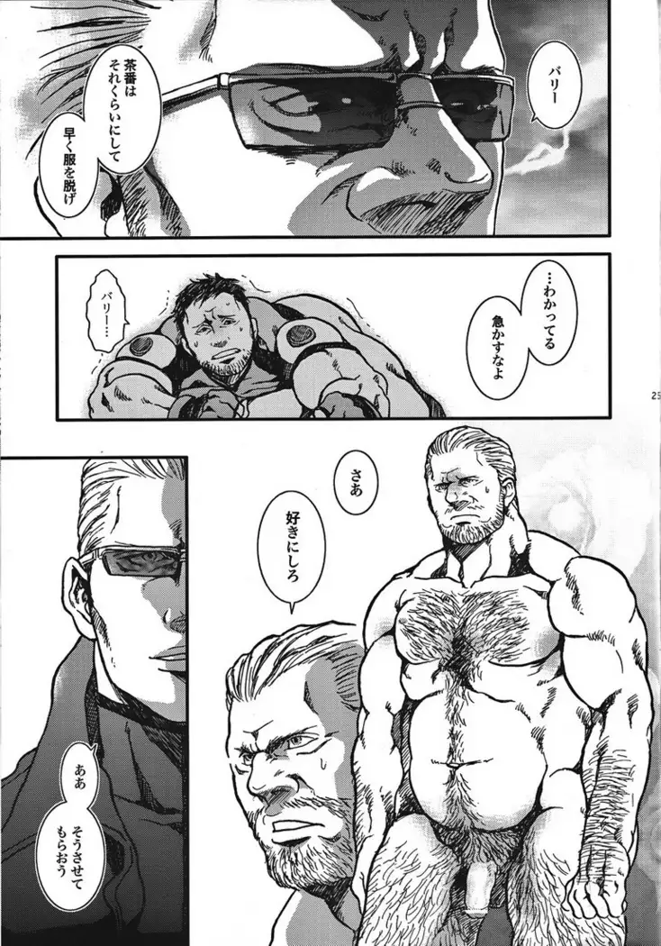 BIOHAZARD dj – The MERCENARIES