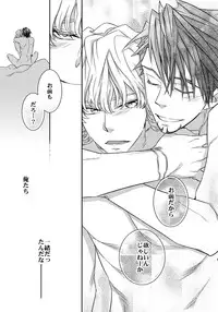 (SPARK7) [Crazy9 (Ichitaka)] [DISCO] Sairoku 2 (TIGER & BUNNY)