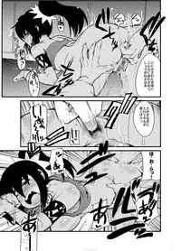 [Bronco Hitoritabi] Sekaiju ga Omoshiroiyo Hon (Sekaiju no Meikyuu / Etrian Odyssey)