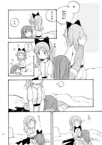 (C93) [Hitsujigoya (Maton)] kitty,kitty,kitty (Houkago no Pleiades)