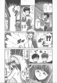 [Taro Wolf] Hot Wind