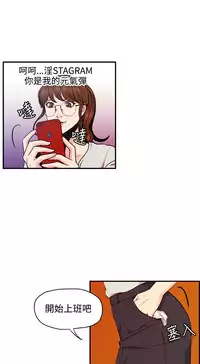 [洪班長] 淫stagram Ch.6~7 [Chinese]中文